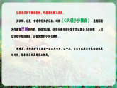 【新教材】花城版三上音乐 第6单元《我们大家跳起来》教学设计+课件+素材