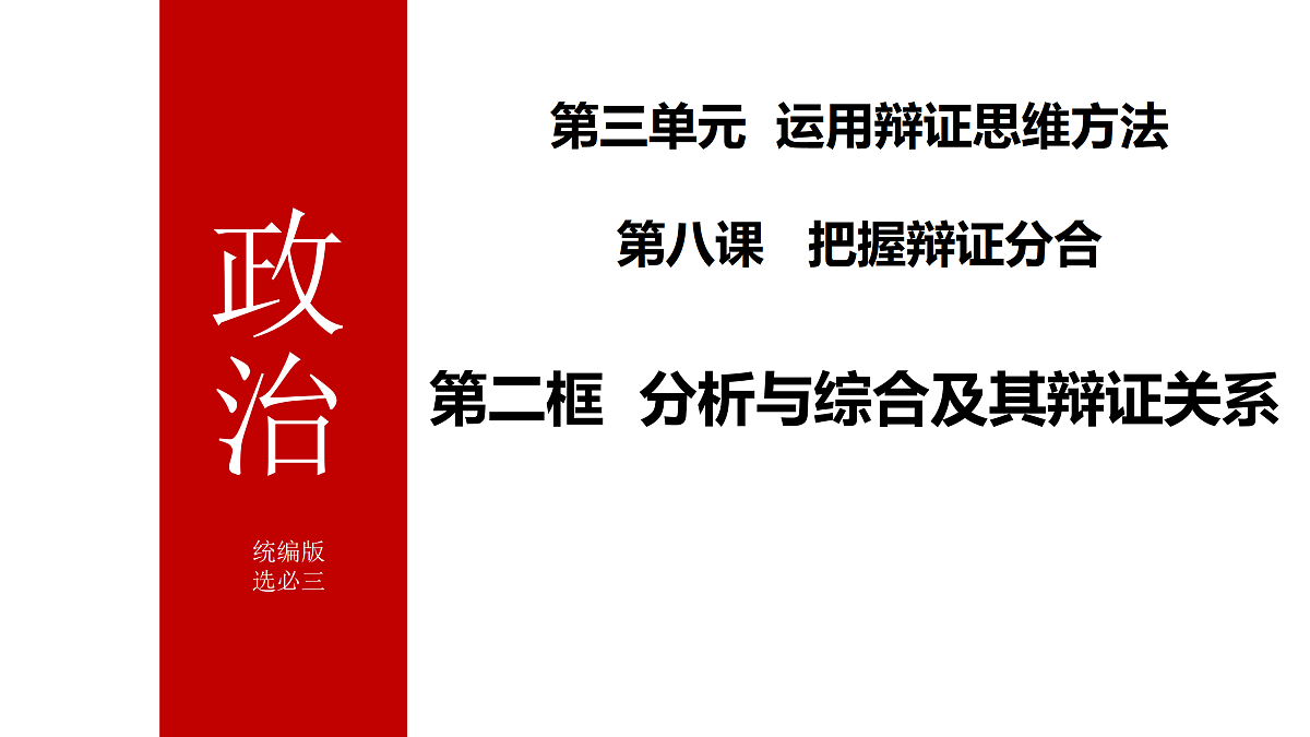 17493014第1页