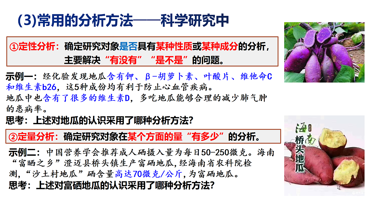 17493014第4页