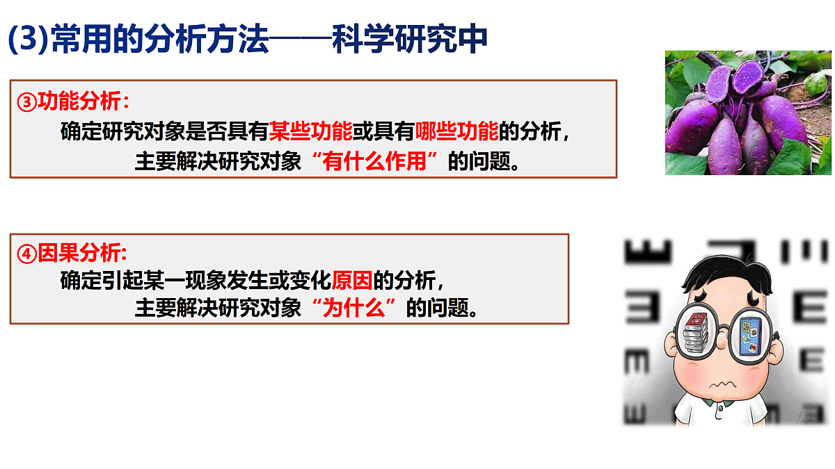 17493014第5页