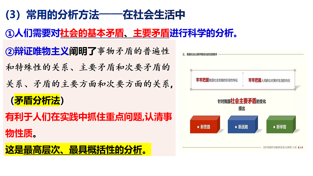 17493014第7页