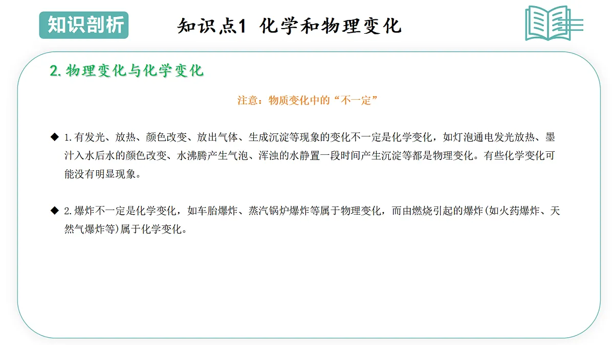 17493050第6页