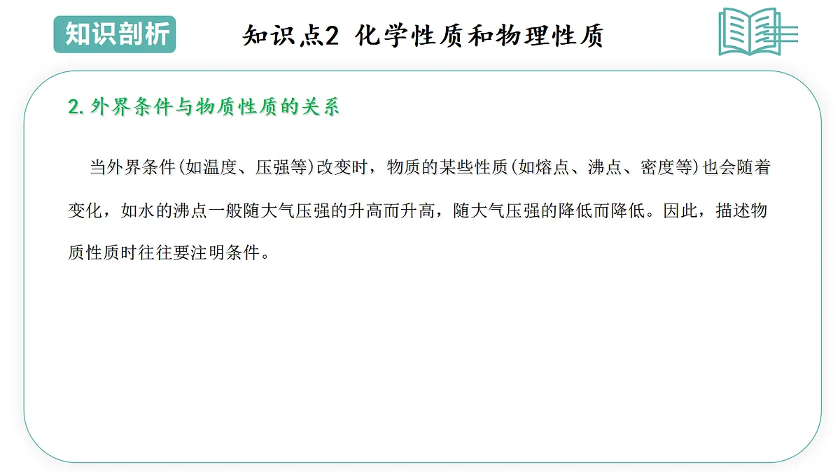 17493050第8页