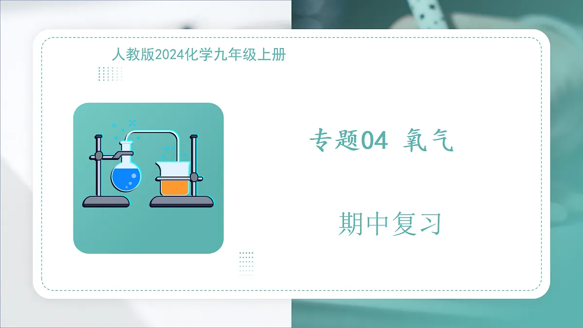 17493053第1页