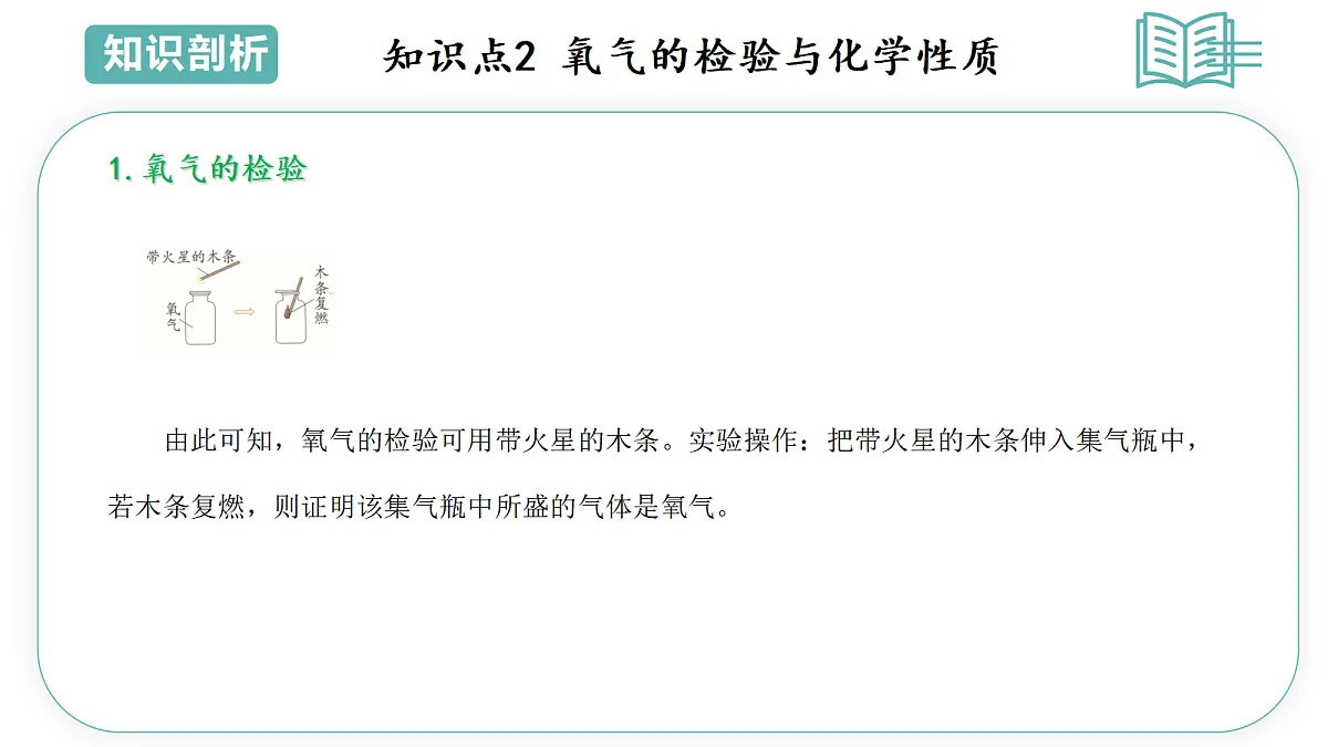 17493053第4页
