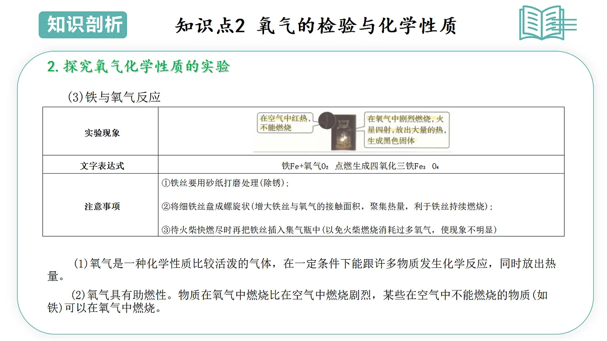 17493053第6页