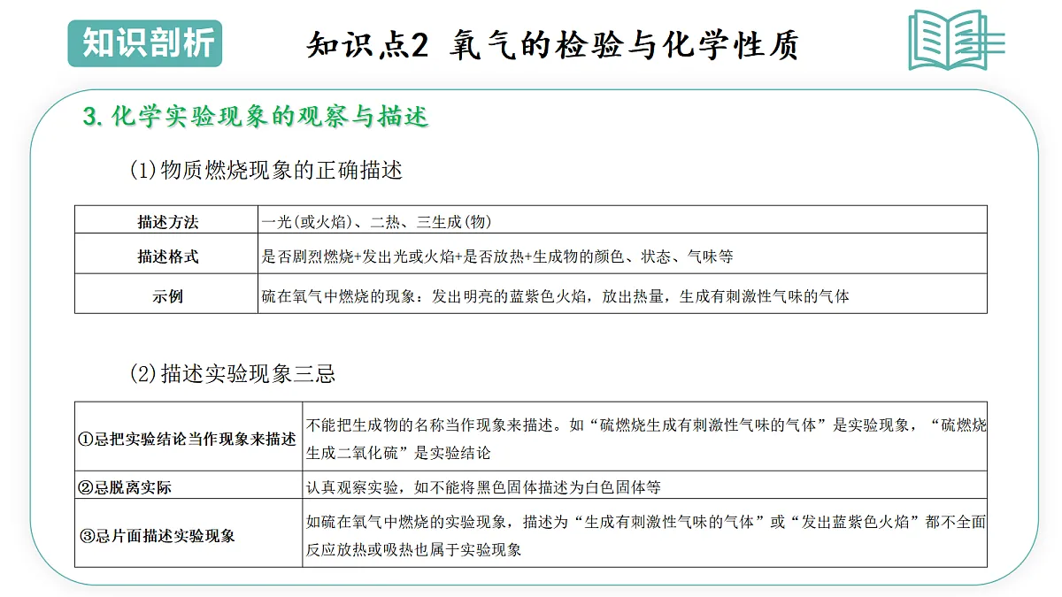 17493053第7页