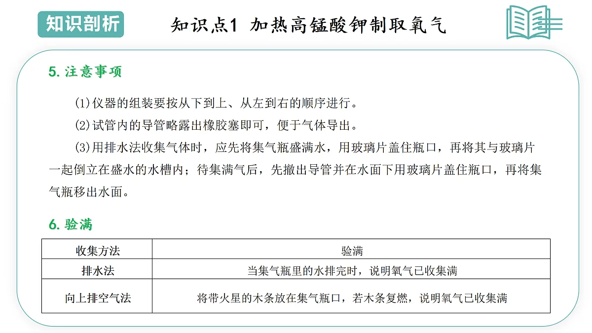 17493054第7页