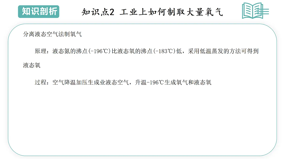 17493054第8页