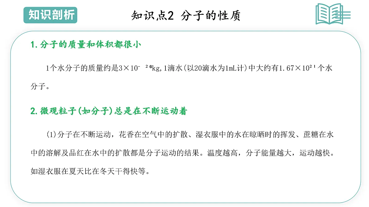 17493055第4页