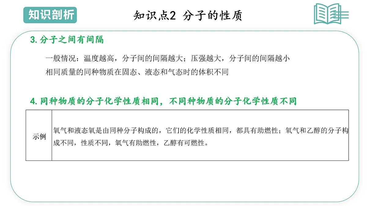 17493055第6页