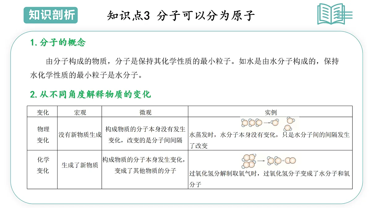 17493055第7页