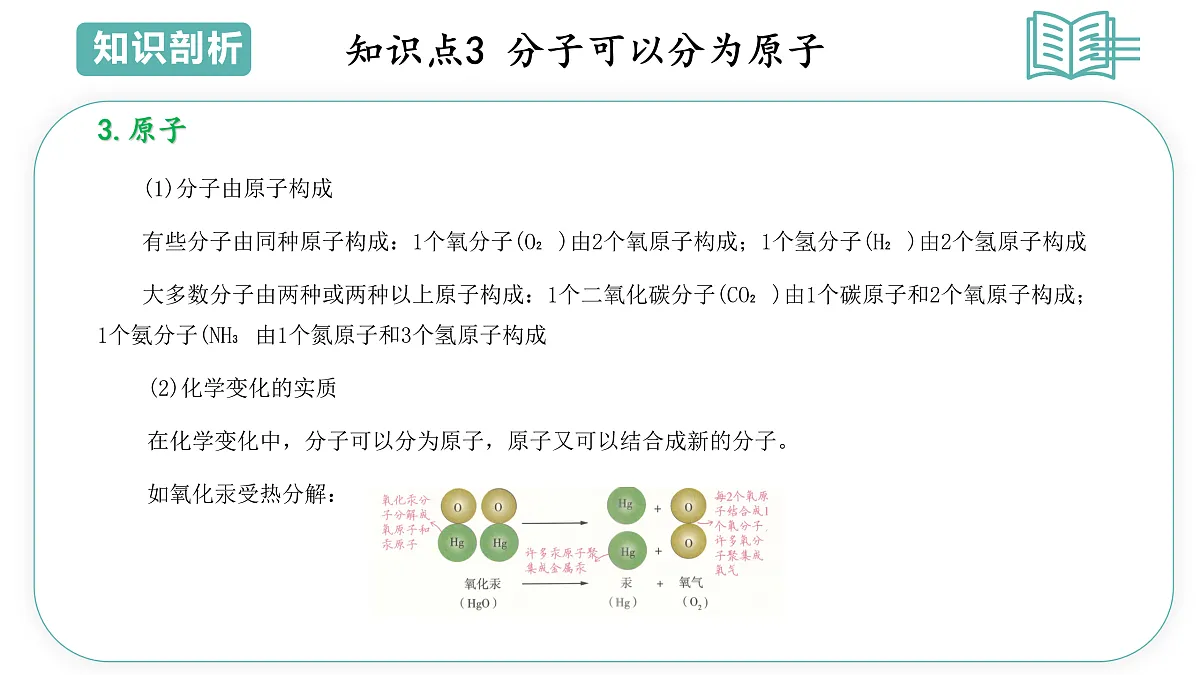 17493055第8页