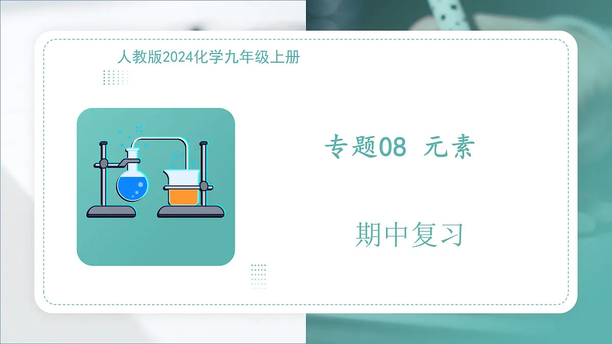 17493057第1页