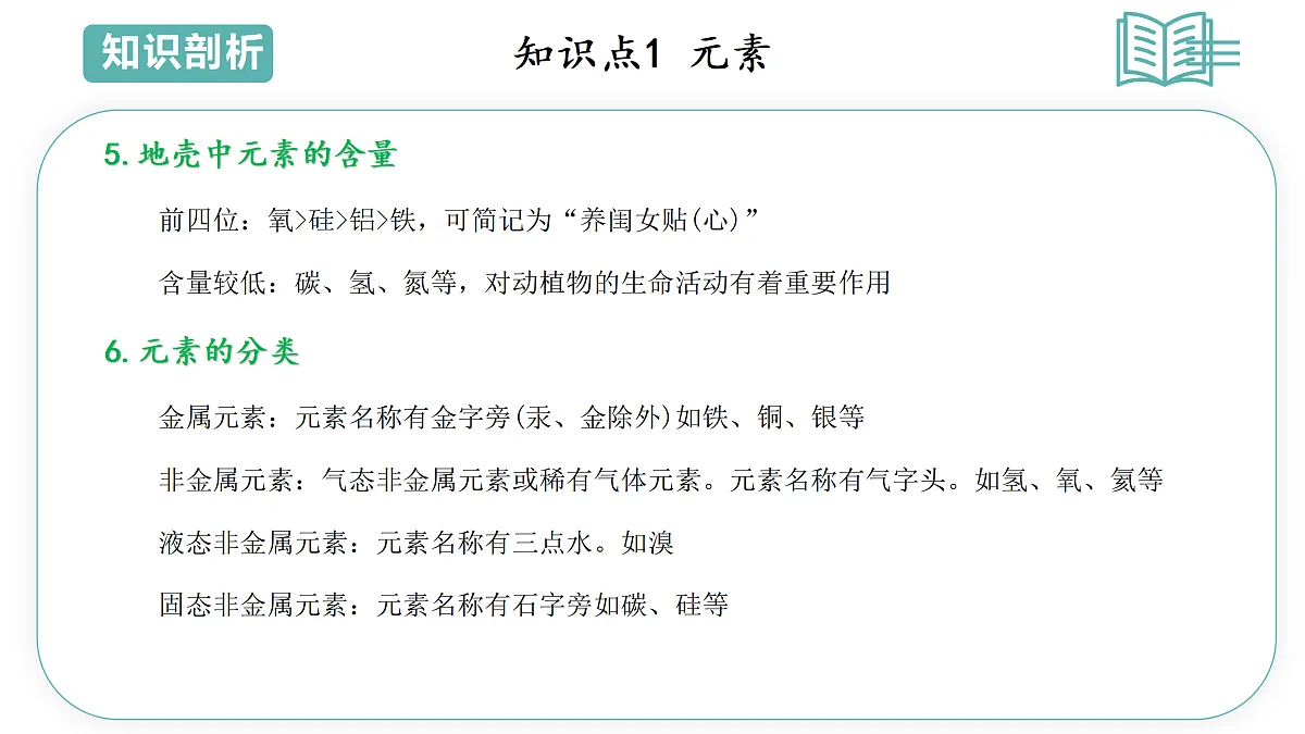 17493057第5页
