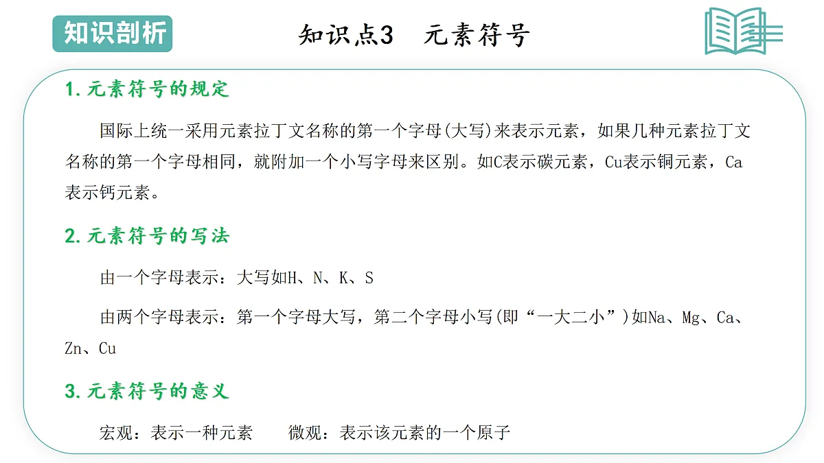 17493057第7页