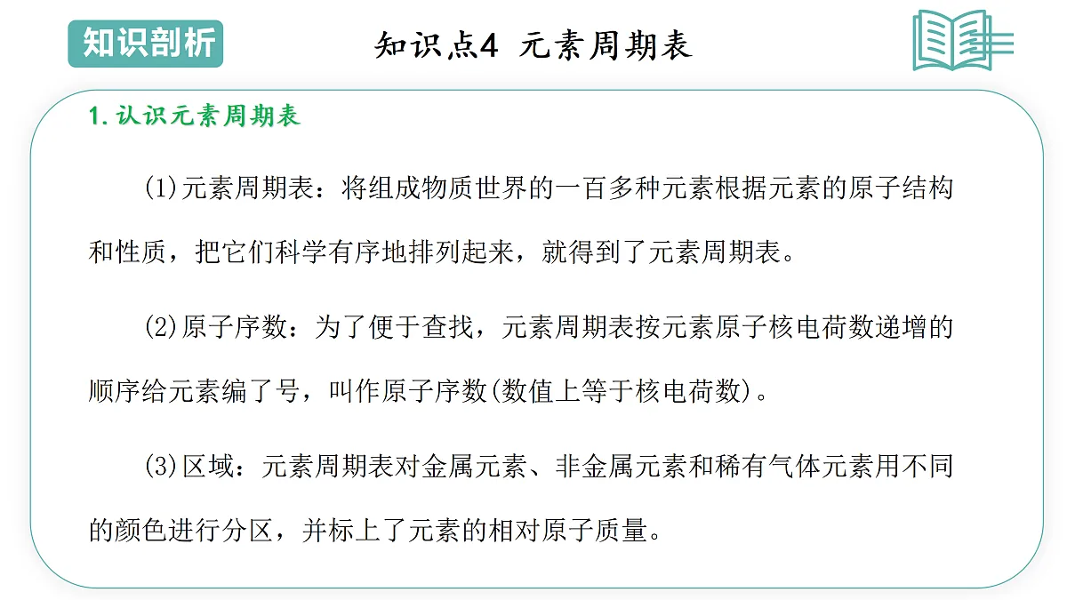 17493057第8页
