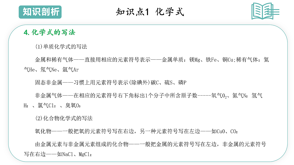 17493060第5页