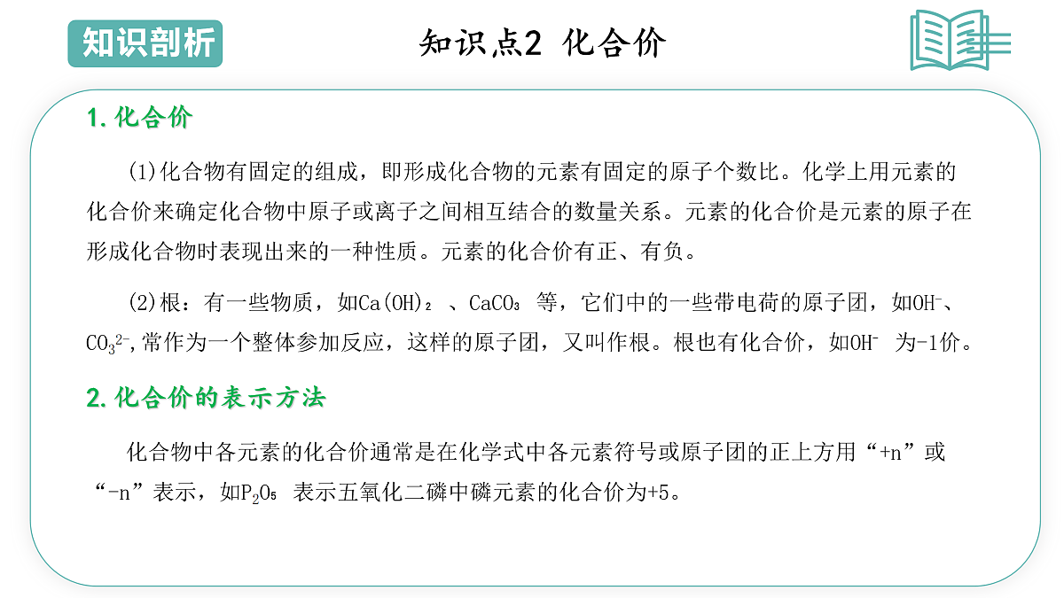 17493060第7页