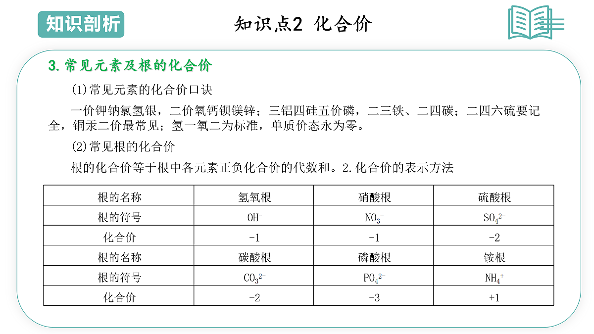 17493060第8页