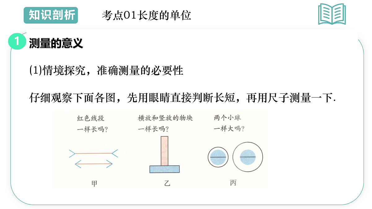 17493389第5页
