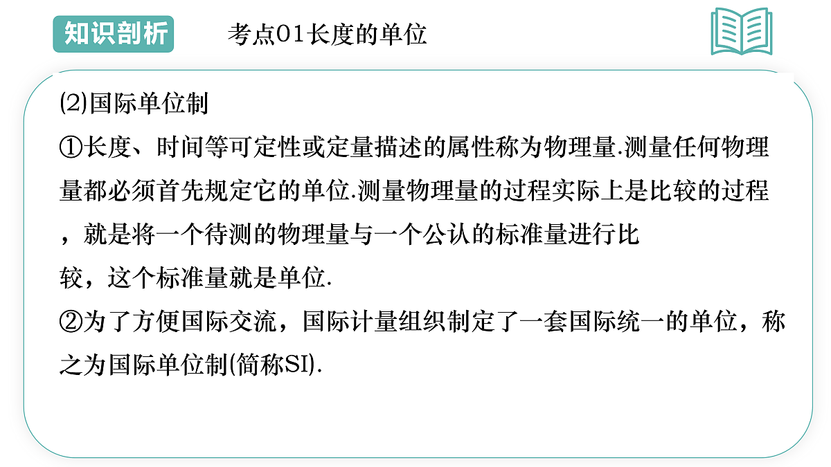 17493389第7页