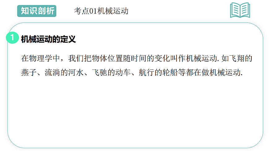 17493390第5页