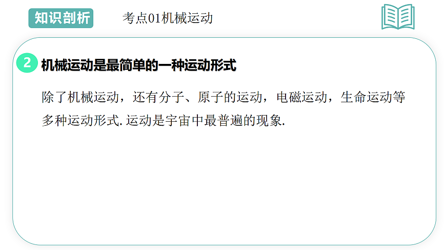 17493390第6页