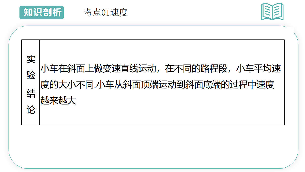17493392第5页