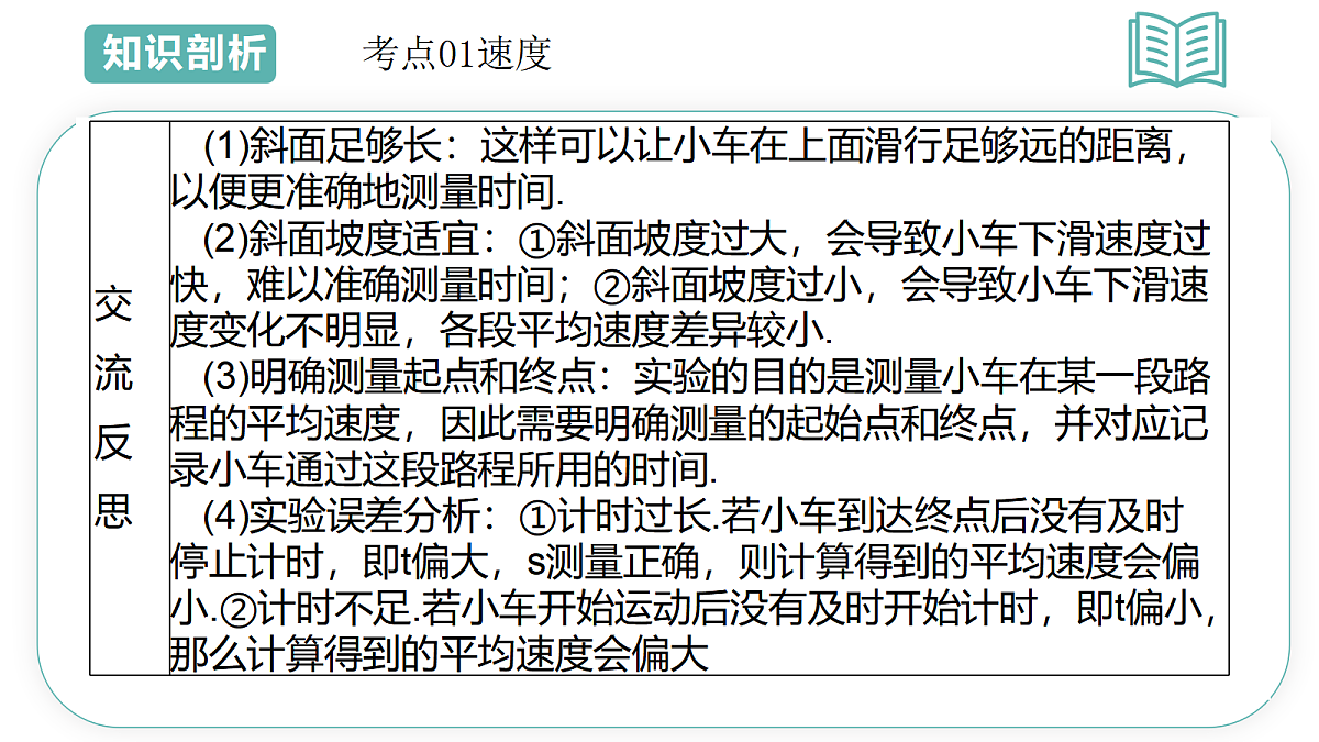 17493392第6页