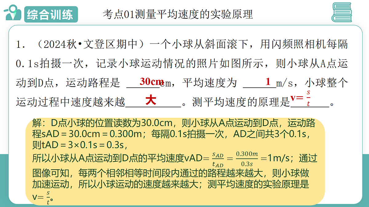 17493392第7页