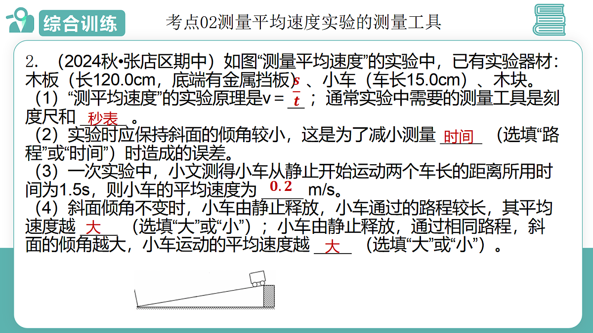 17493392第8页