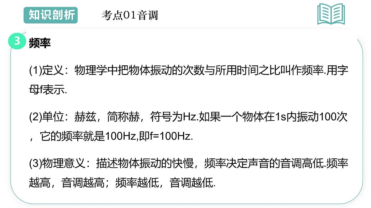 17493394第6页