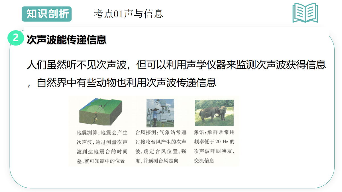 17493395第4页