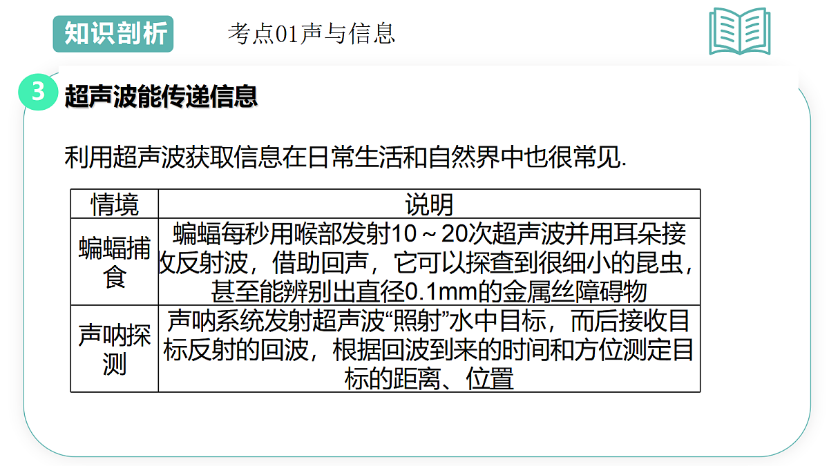 17493395第5页