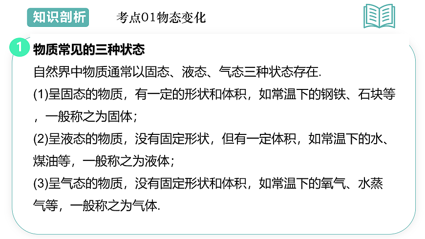 17493398第3页