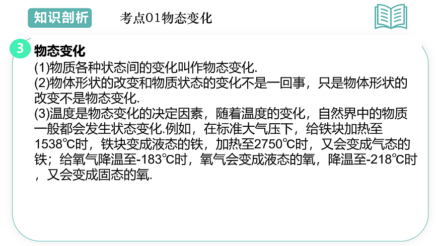 17493398第5页