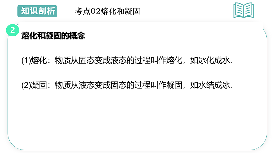 17493398第7页