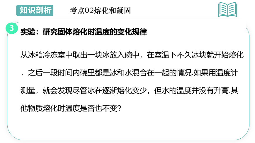 17493398第8页