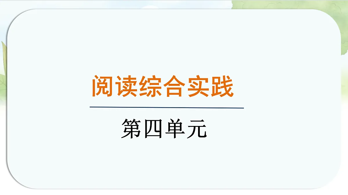 17493763第1页