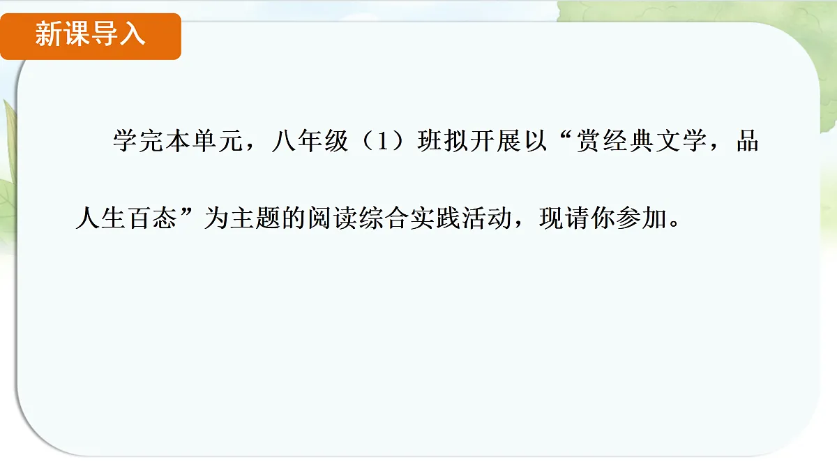17493763第2页