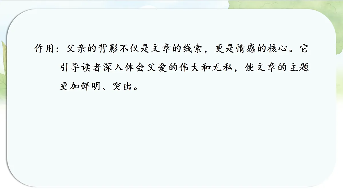17493763第5页