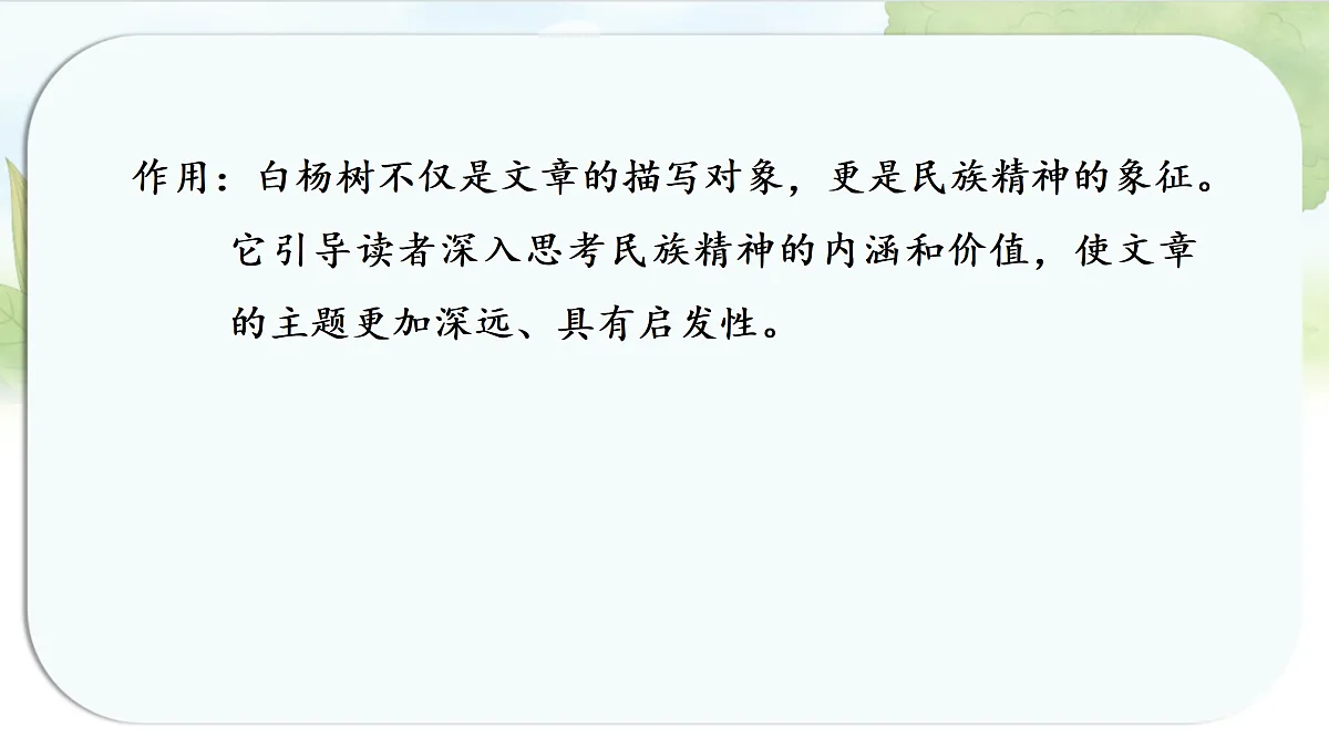17493763第7页