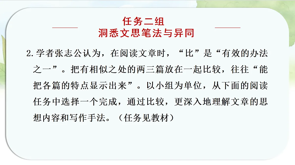 17493763第8页