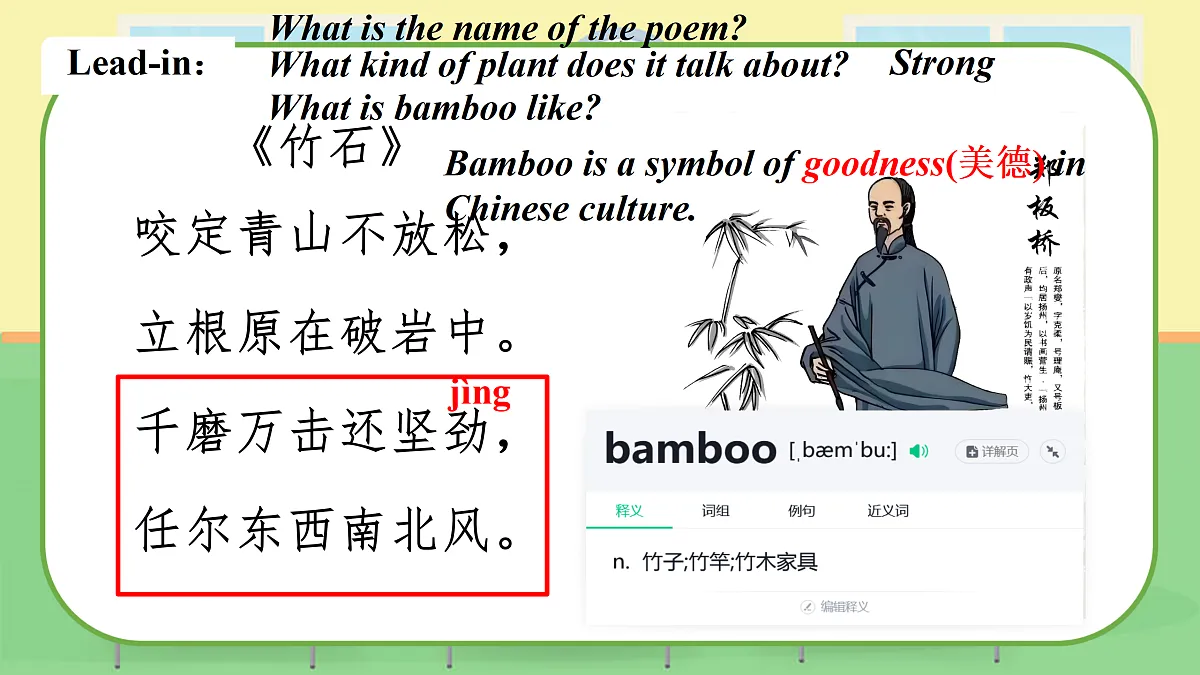 17493772第4页