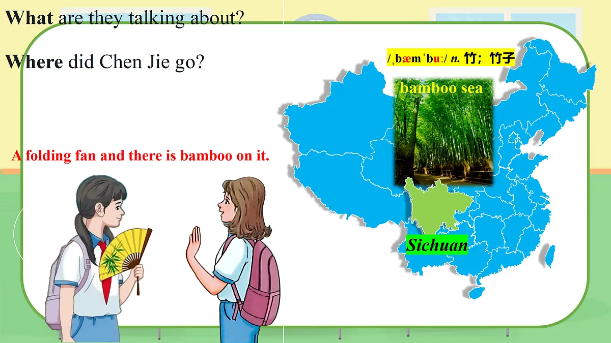 17493772第8页