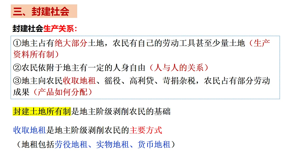 17493813第8页