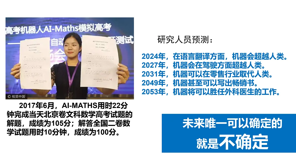 17493828第2页