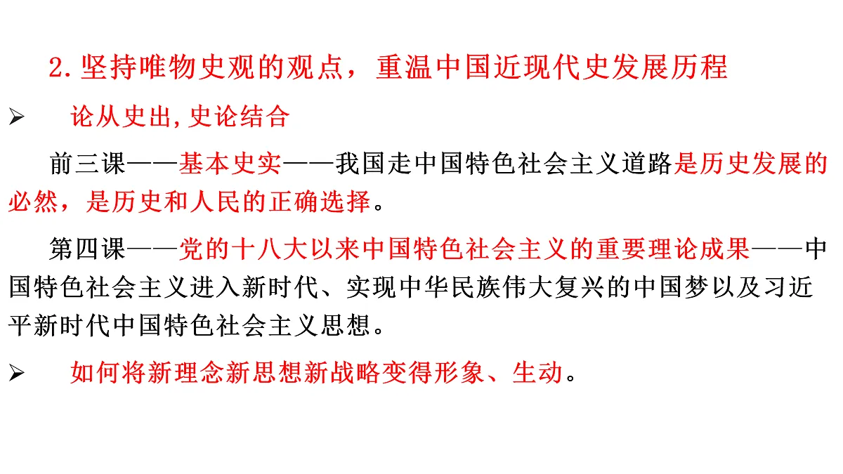 17493828第8页