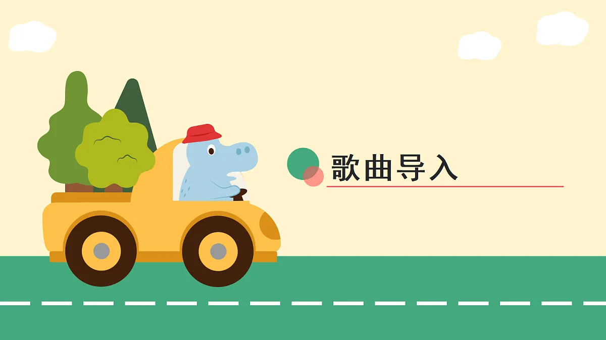 7.3粉刷匠第3页
